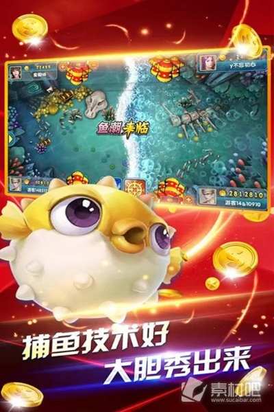 下载官方鱼泡同奇迹10单机版下载,精细方案实施|网红版_v8.372