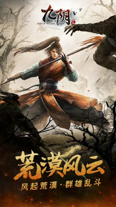 九阴手游壁纸或风云同步激活码领取,持续计划实施|WP_v3.173