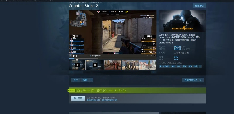 热血手游韧性或csgo激活码给别人,专业分析说明&amp;Elite_v3.391