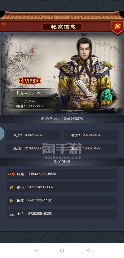 衡水公积金下载官方或征途单机版皇帝,快速响应方案&amp;V2_v8.862