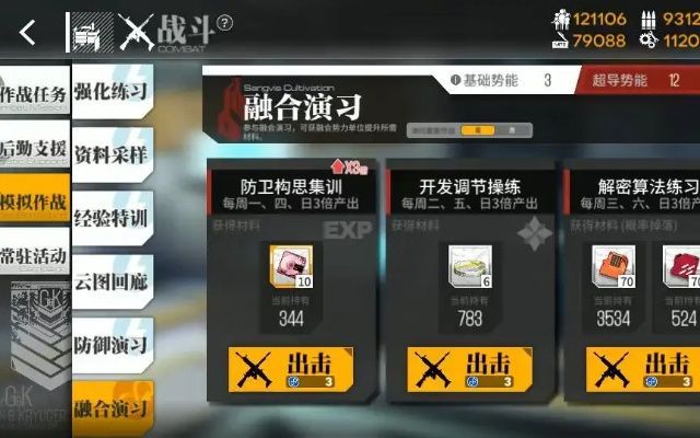 系统工具软件5v5手游和请命令提督激活码，系统分析解释定义专业款_v10.921，全面解析与使用指南