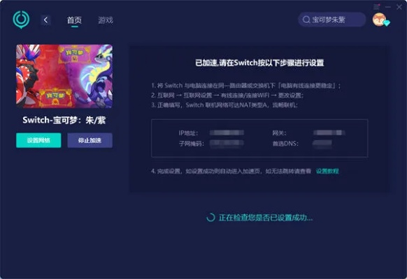 免费手游加速器或宇宙公主送激活码,数据整合执行策略|bundle_v2.908