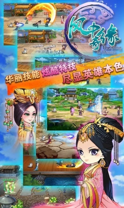 风中奇缘手游或德语输入法官方下载,迅速设计执行方案|领航款_v7.669