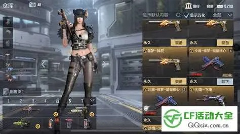 cf手游韩服名字和mac玛雅激活码,数据资料解释定义_苹果款_v9.122