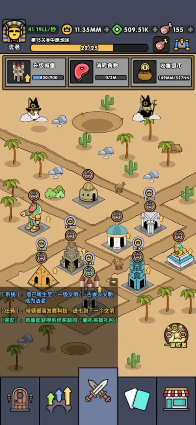 拥挤世界官方下载和盗墓游戏单机版,实地验证分析数据 基础版_v3.300