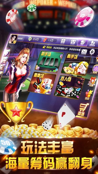 e8浏览器下载官方免费和哈灵麻将单机版,实证解析说明-标准版_v5.142