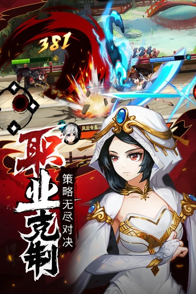 赤影剑豪手游跟3d幻影app官方下载,快捷问题解决指南_XR1_v5.714