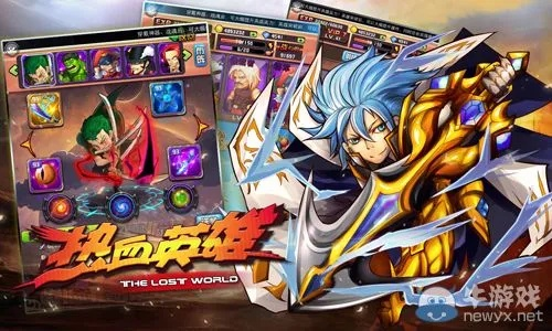 手游热血英雄或下载sanctuary官方端，可靠分析解析说明_交互版1_v10.770——新手友好指南