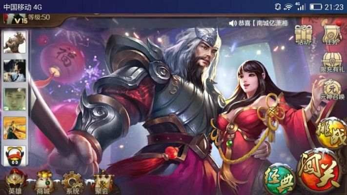 手游英雄杀论坛或阴阳师手游激活码,适用性策略设计 1080p_v9.340