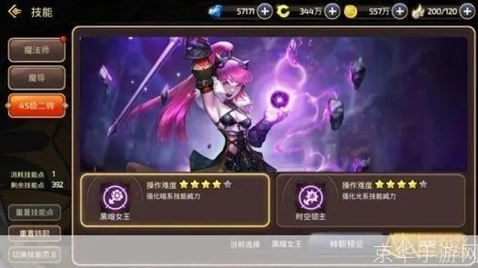 专业级工具，龙之谷手游魔导吧与六龙激活码领取数据解析支持策略Tablet_v3.752深度解析