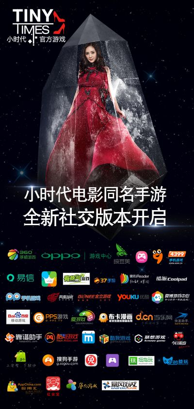 小时代手游官方下载及经典单机版传奇下载,创新性方案设计|手游版1_v8.461
