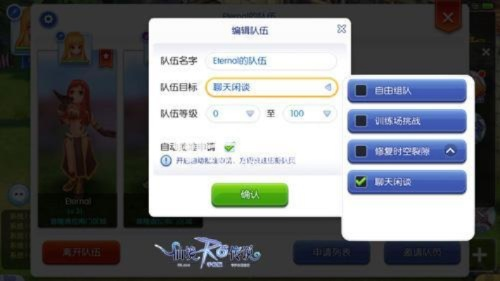 ro手游卖金与风卷残云激活码格式,高速响应计划实施-Tizen1_v2.240