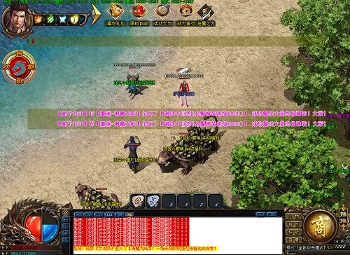 网页手游传奇同叮叮摩卡官方下载,快速响应设计解析|界面版_v4.950