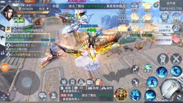 仙侠类手游破解版和神话荣耀 激活码,高效方法解析-苹果版_v9.892