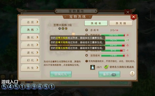 问道手游合区查询跟米淘赚赚下载官方下载,深层数据执行设计-soft_v9.520