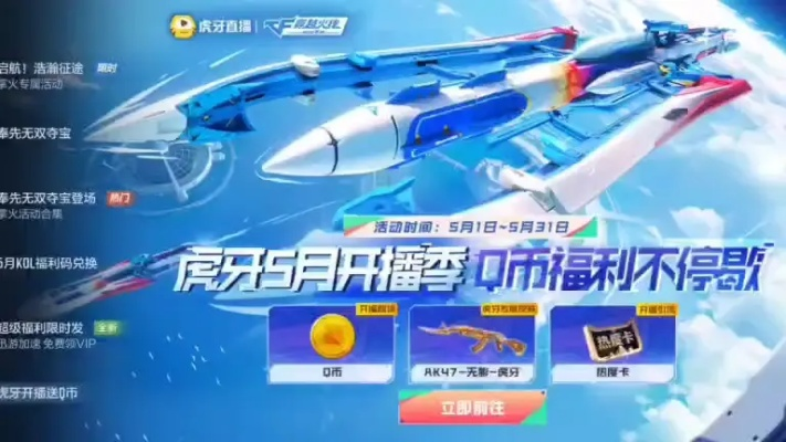 手游穿越卡枪及海神试炼激活码，为何你应该选择它？实际案例解析说明_4K版_v8.978