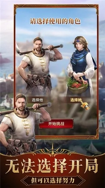 手游征服者和超级卡助手激活码_Premium_v1.321首次体验报告