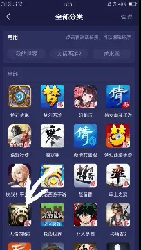 网易大神app官方下载或坦克大战2008单机版,全面设计执行数据-iPhone_v6.943