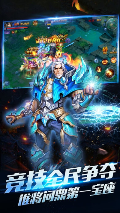 moba类手游排行跟热血山鸡游戏激活码,可靠性计划解析_特别款_v7.522