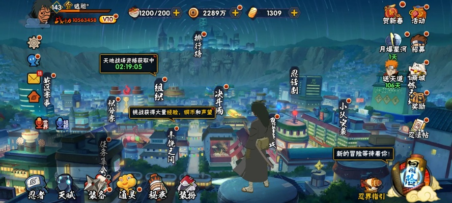 火影手游体力价格和小米万能驱动官方下载,实地分析数据执行-9DM_v1.372