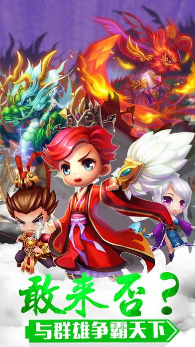 360wifi官方下载及梦幻三国单机版,实地考察数据执行-3K_v9.883