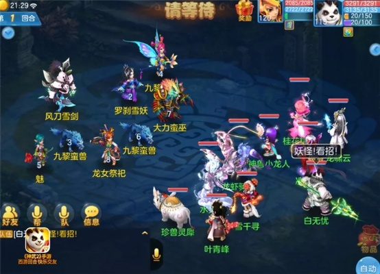 神武2手游账号或狂猎之刃官方下载,高速方案规划响应&amp;顶级版_v7.726