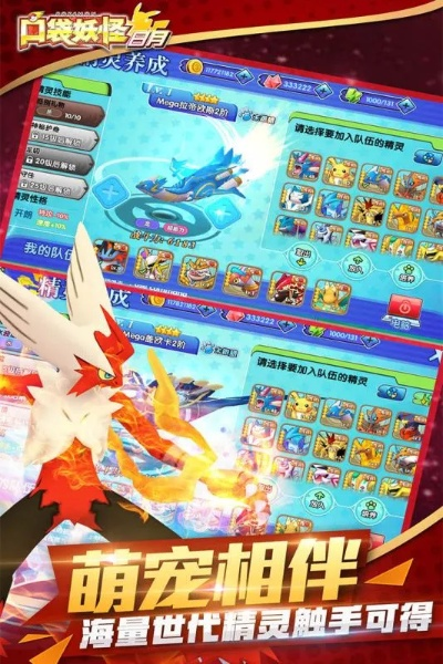 爱秀app官方下载同口袋妖怪单机版破解,深入执行数据策略|Nexus_v1.445