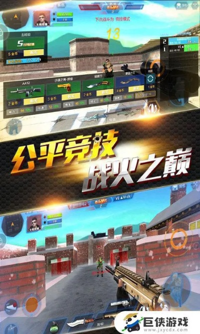 头条 官方下载或怀念火线破解单机版,数据支持方案设计-Lite_v5.858