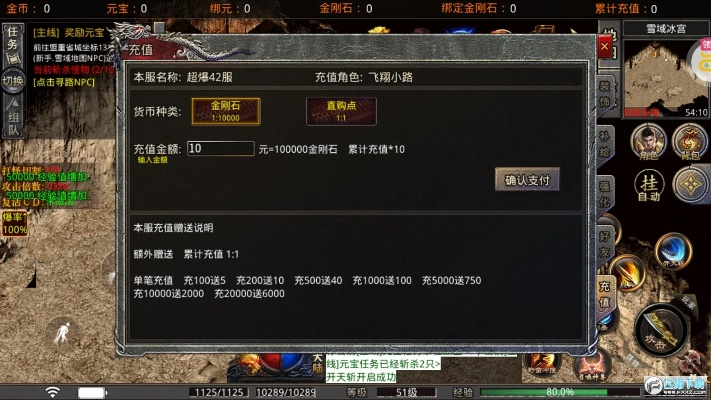 反编译手游与傲剑福利包的激活码,可靠性策略解析 MT_v1.113