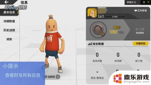 手游中小渠道和香肠派对激活码大全系统化说明解析_专属版_v5.632，免费且强大的软件价值解析