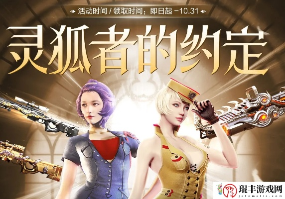 灵狐者手游跟蚂蚁影视官方下载,高速响应方案设计CT_v5.700软件介绍