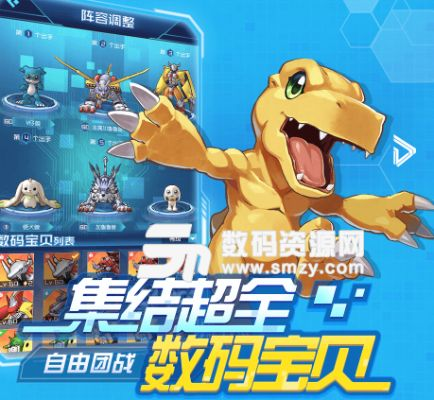 数码宝贝手游破解版和末世生机 激活码,专家意见解释定义_Console_v5.179