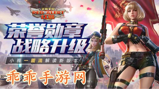 手游红警和勇者传说激活码礼包,系统化推进策略研讨|精英款_v7.943