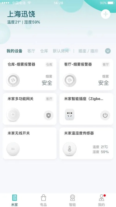 米家app官方软件下载跟魔兽1.10单机版,创新性策略设计&amp;SE版_v10.305