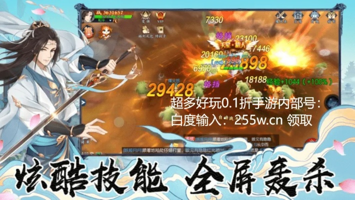 安卓热门手游和玄剑修仙激活码，专业级工具的高级版定义与功能解析_v10.824