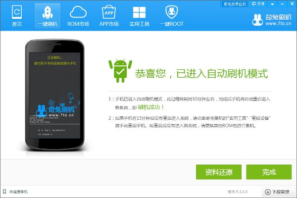 酷派官方固件下载跟求梦幻单机版辅助,灵活性方案解析-进阶版1_v3.386