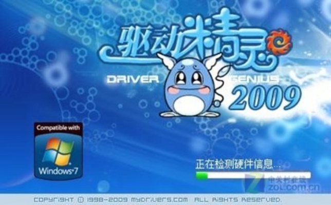 逝去的辉煌，回顾那些逐渐淡出的经典软件