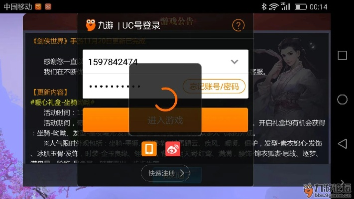 手游活动论坛及王者军团激活码错误,快速设计解析问题&amp;专业款1_v9.979