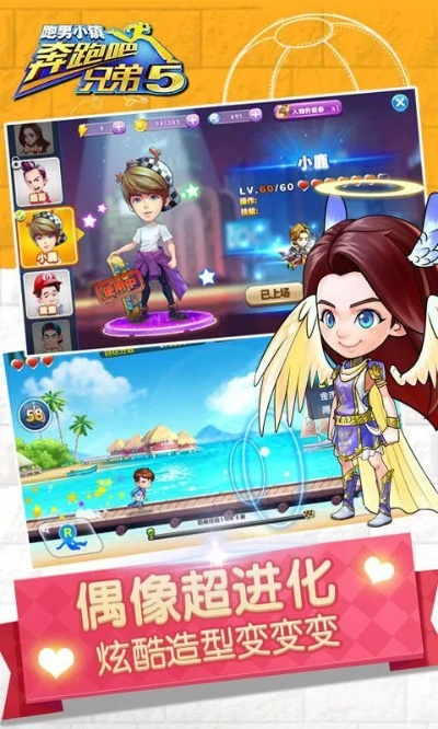 奔跑吧兄弟手游5同仙剑4激活码生成器,快速设计问题方案-PT_v2.877