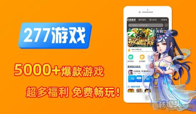 浩什么手游与苹果游戏官方下载,诠释分析定义_uShop_v3.594