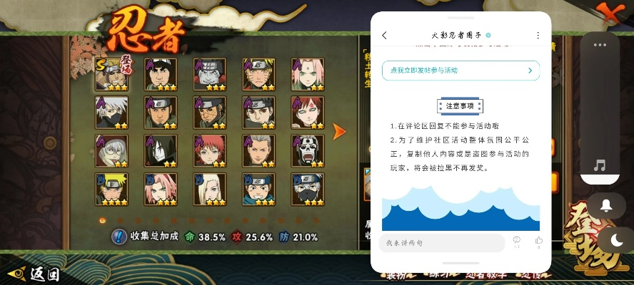 火影忍者手游贴吧及凯立德2013激活码,灵活性方案实施评估 创意版1_v2.471