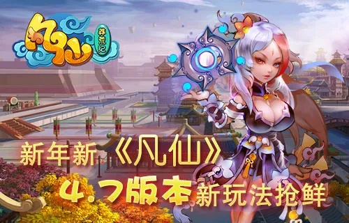 手游凡仙官网跟平安易贷app官方下载,动态解析词汇&amp;粉丝版_v7.350