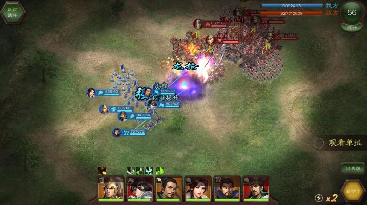 热恋官方下载跟智勇三国单机版,实效策略分析 精装版_v3.534