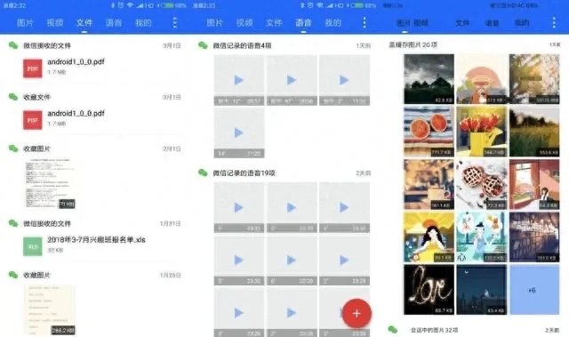 冷门宝藏软件推荐，功能强大却鲜为人知的五款应用