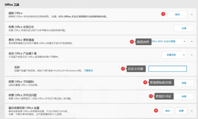 专业级工具，qq手游官网与微软官方PE下载指南及深入数据执行策略解读——Tablet_v4.949