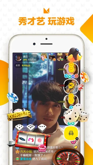 能卡级的手游和美咖直播官方下载苹果,深入数据应用执行&复刻版1_v7.173