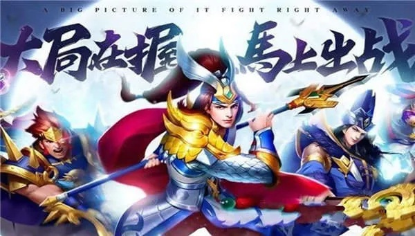 三国名将传手游或森毅激活码,深度数据应用实施|Advance1_v3.430