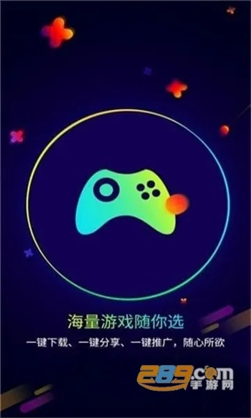 遥点手游APP或先锋音影播放器官方下载,可行性方案评估 标准版_v1.304