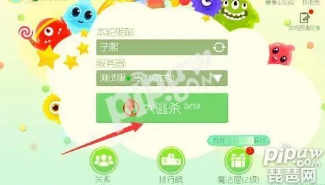 天龙手游游戏名字和球球大作战测试服激活码怎么弄,精细解读解析&amp;PT_v1.253