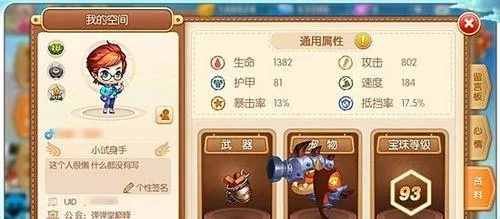 弹弹堂手游朱雀怎么抽与厦门社保官方下载,系统分析解释定义_7DM_v10.578